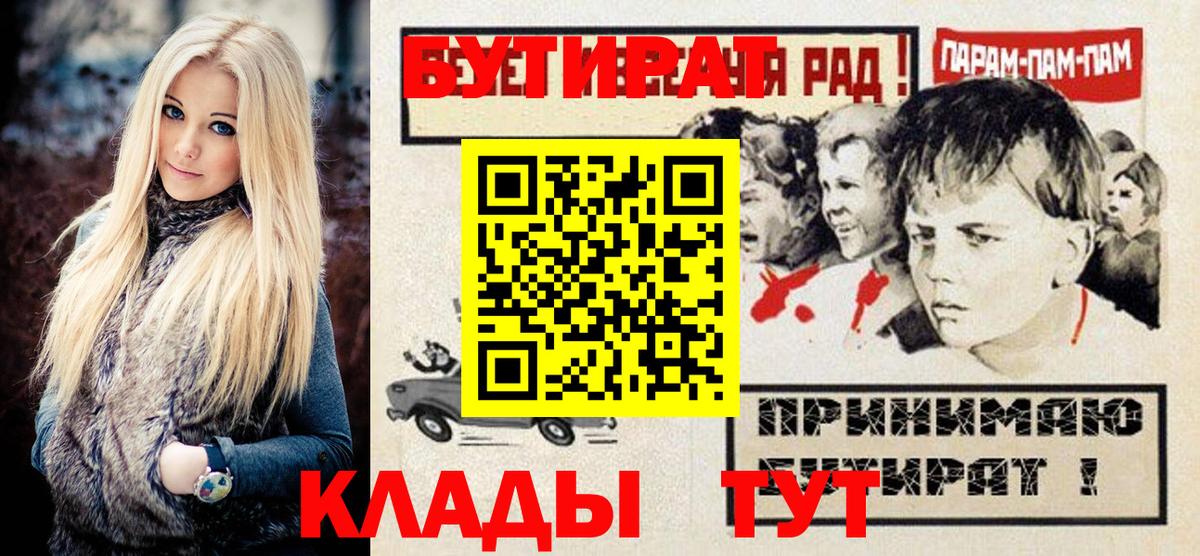 ЭКСТАЗИ Соль-Илецк