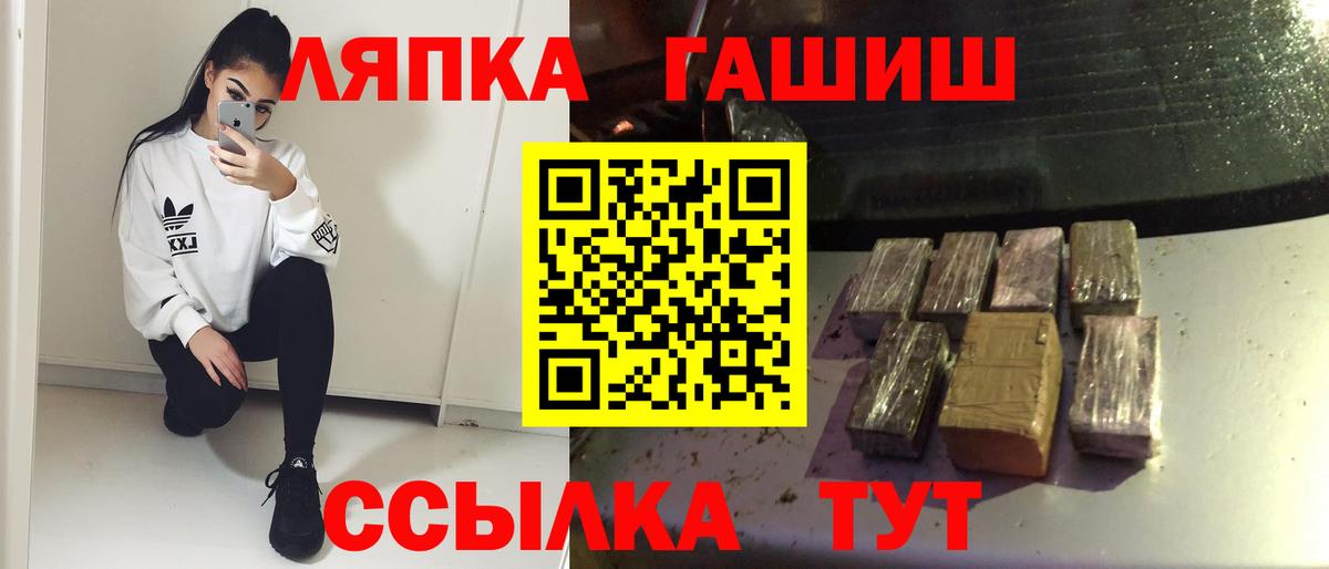 Марихуана  КОКАИН  Вход с VPN  ГАШИШ  Альфа ПВП СОЛЬ кристаллы  Экстази  Соль-Илецк  Меф МЯУ МЯУ   Купить закладку  Гашиш 