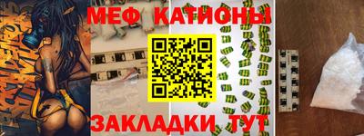 крисы Новозыбков