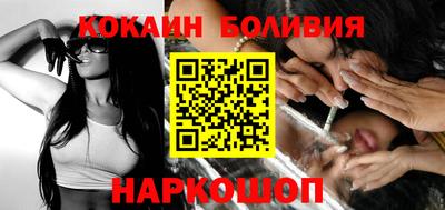 ALPHA-PVP Новодвинск