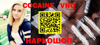 ALPHA-PVP Новодвинск