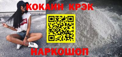 мдма Новокубанск