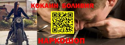 ALPHA-PVP Новодвинск
