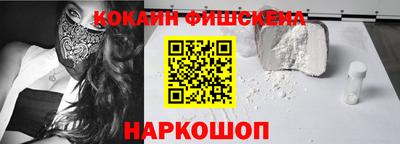 ALPHA-PVP Новодвинск