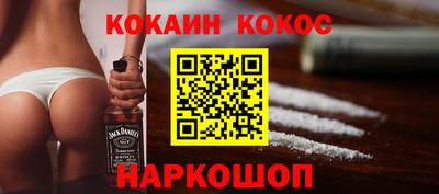 первитин Наро-Фоминск