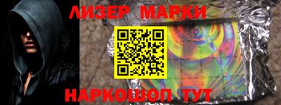 крисы Новозыбков