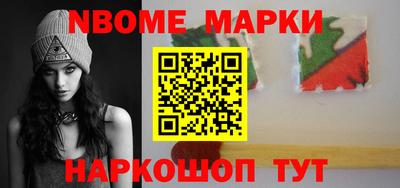 мдма Новокубанск