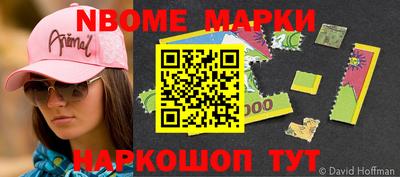 ALPHA-PVP Новодвинск