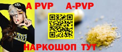 крисы Новозыбков