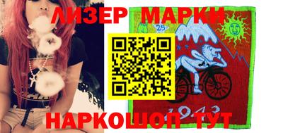 ALPHA-PVP Новодвинск
