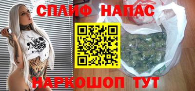 ALPHA-PVP Новодвинск