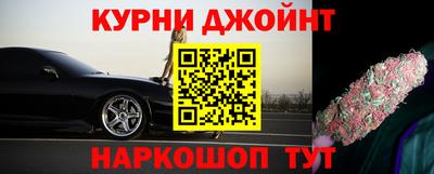 мдма Новокубанск
