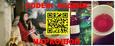 ALPHA-PVP Новодвинск