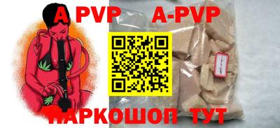 мдма Новокубанск