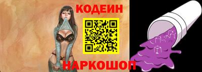 крисы Новозыбков