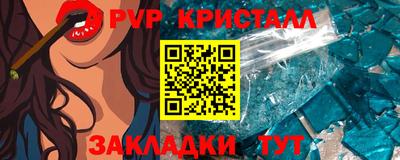 первитин Наро-Фоминск