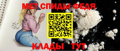 крисы Новозыбков