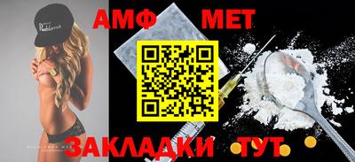 мдма Новокубанск