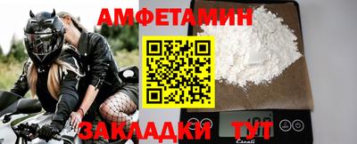 крисы Новозыбков