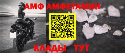 ALPHA-PVP Новодвинск
