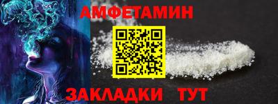 ALPHA-PVP Новодвинск