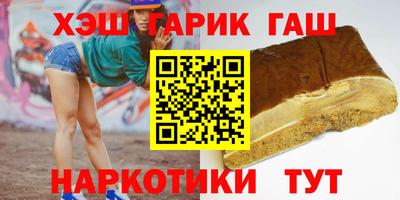 герыч Нарткала