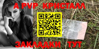 крисы Новозыбков