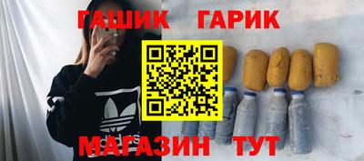крисы Новозыбков