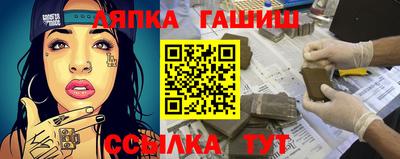 мдма Новокубанск