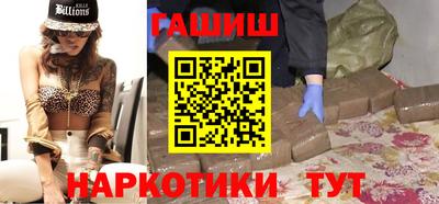крисы Новозыбков