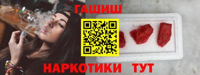 мдма Новокубанск