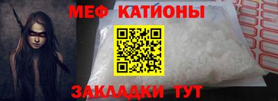 ALPHA-PVP Новодвинск