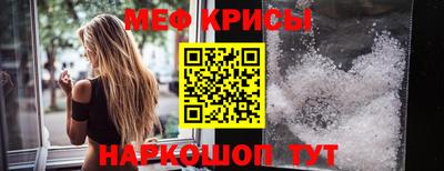 мдма Новокубанск