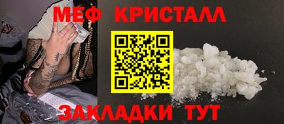 мдма Новокубанск