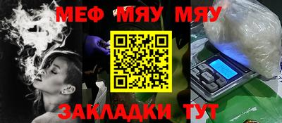 мдма Новокубанск