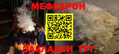 крисы Новозыбков