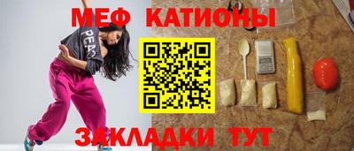 мдма Новокубанск