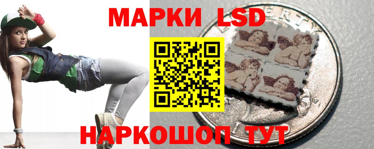 Лсд 25 экстази кислота  ОМГ ОМГ рабочий сайт  Соль-Илецк  Вход с VPN 