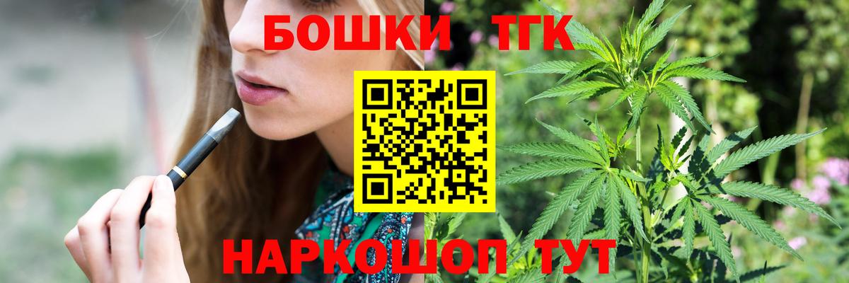 Соль-Илецк  Конопля THC 21%  Бошки марихуана ГИДРОПОН  Конопля Amnesia  Вход с VPN 
